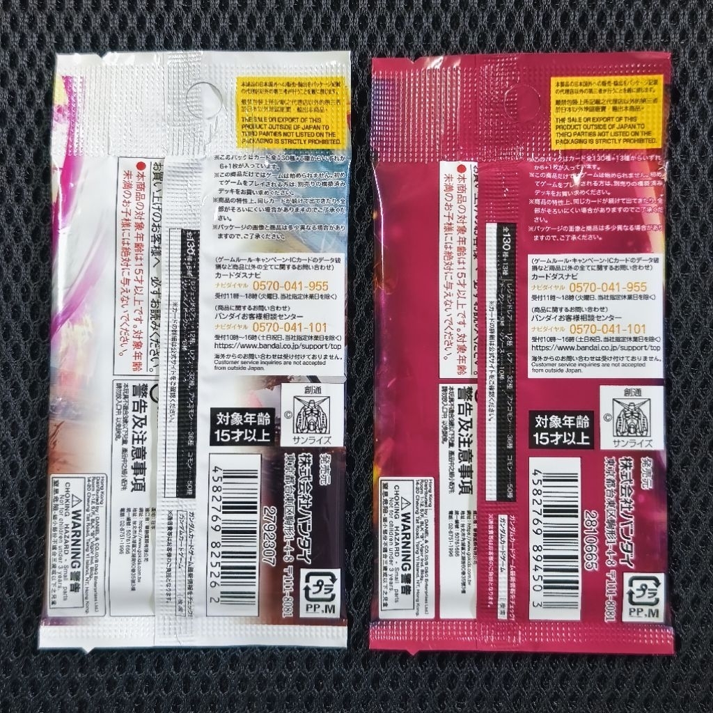 ซองสุ่ม Gundam Card Game Booster Pack GD01, GD02 ลิขสิทธิ์แท้ ราคา ถูกที่สุด ดีลบีเคเค แกลเลอรีภาพที่ 2