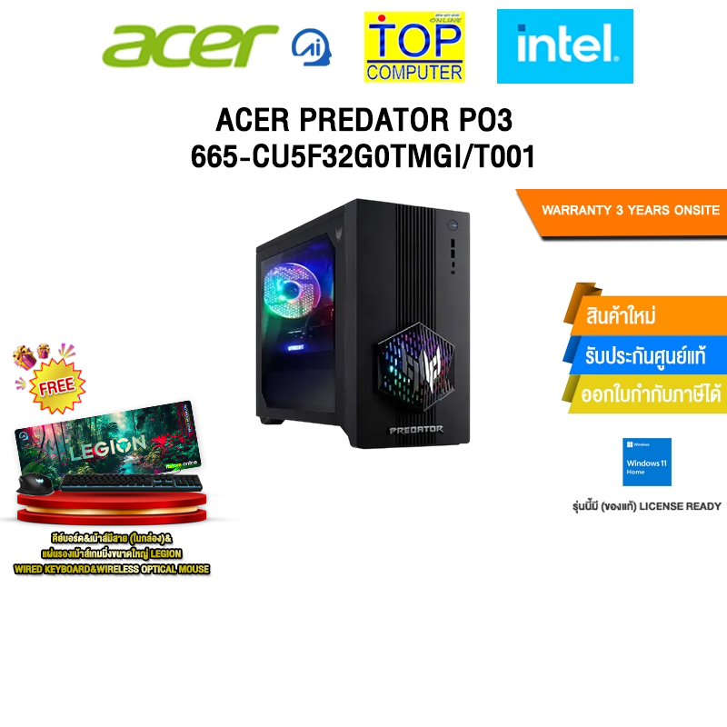 ACER PREDATOR PO3-665-CU5F32G0TMGI/T001 /Ultra 5 225F/ประกัน 3 Years Onsite