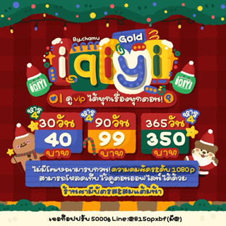 🎅🏻✨𝗖𝗵𝗮𝗺𝘂𝘀𝗵𝗼𝗽🦌𝐢💚𝐐💚𝐈💚𝐘💚𝐈  🎁𝐕𝐈𝐏 𝟑𝟎 𝐃𝐚𝐲𝐬✨🧤