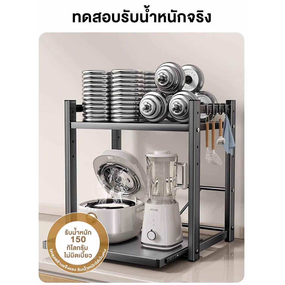 [แบบเลื่อนออก] ชั้นวางไมโครเวฟ ชั้นวางคร่อมไมโครเวฟ ปรับระดับได้ แข็งแรงทนทาน กันน้ำไม่เป็นสนิม - รูปที่ 5