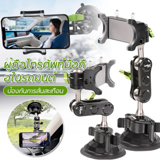 คุณภาพสูง ผู้ถือโทรศัพท์มือถือในรถยนต์ สำหรับรถยนต์ หมุนได้ …