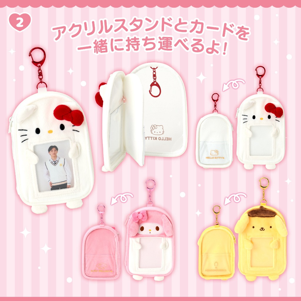 🇯🇵 เฟรมห้อยการ์ด นุ่ม พวงกุญแจห้อยกระเป๋าซานริโอ้ รุ่นใส่รูป Sanrio Keychain