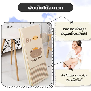 เบาะรองคลาน หนา 2cm แผ่นรองคลาน XPE เสื่อรองคลาน รุ่นใหม่​ ปลอดภัย ปลอดสารพิษ พับได้ พร้อมกระเป๋ 180x150/200x180 ซม
