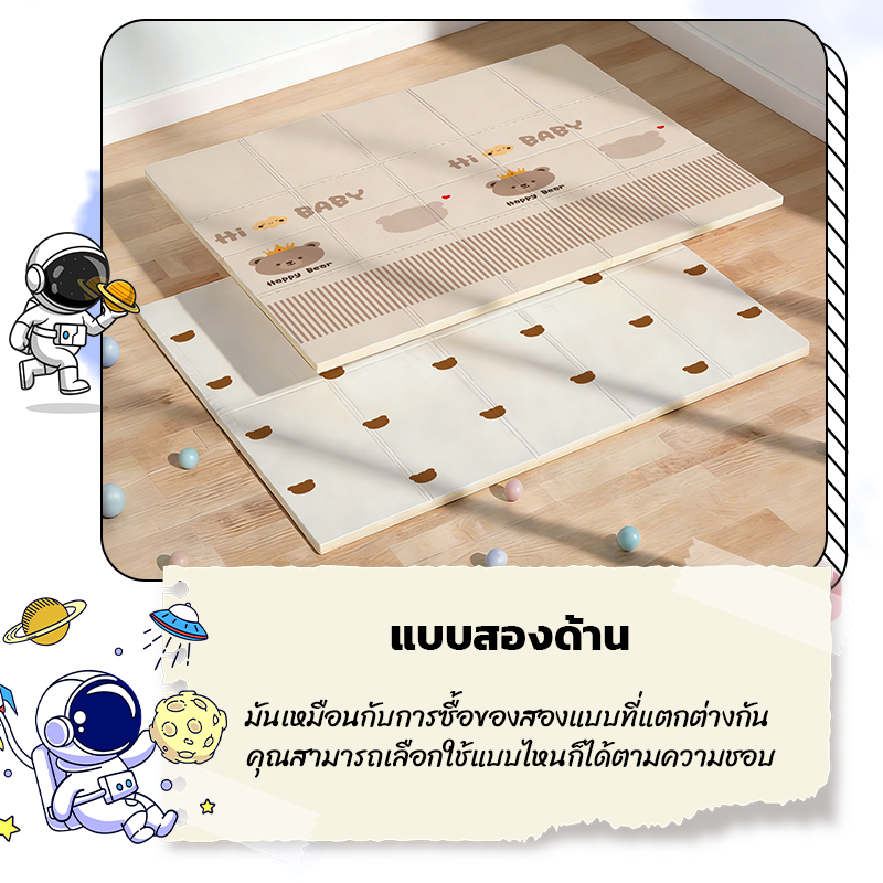 เบาะรองคลาน หนา 2cm แผ่นรองคลาน XPE เสื่อรองคลาน รุ่นใหม่​ ปลอดภัย ปลอดสารพิษ พับได้ พร้อมกระเป๋ 180x150/200x180 ซม รูปที่ 8