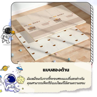 เบาะรองคลาน หนา 2cm แผ่นรองคลาน XPE เสื่อรองคลาน รุ่นใหม่​ ปลอดภัย ปลอดสารพิษ พับได้ พร้อมกระเป๋ 180x150/200x180 ซม