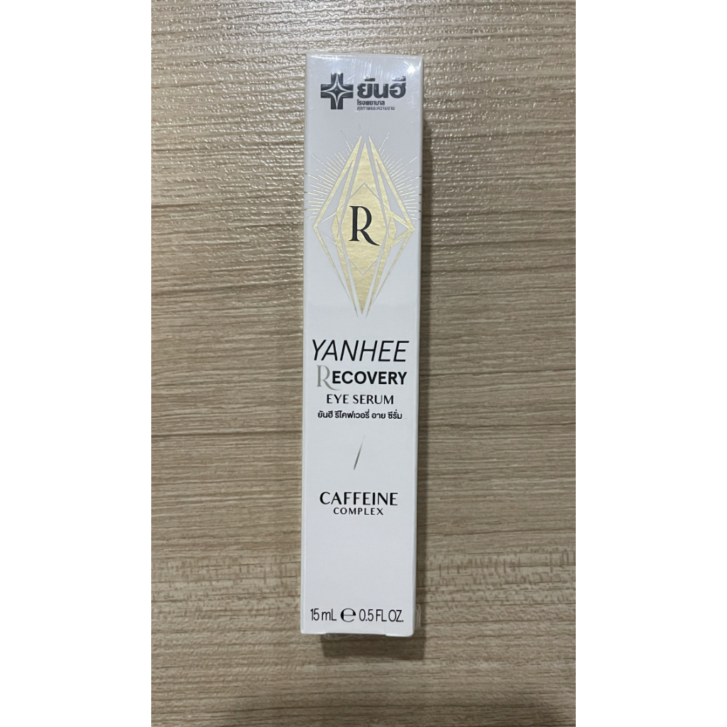 Yanhee Recovery Eye Serum (Caffeine Complex)ของใหม่/ของแท้