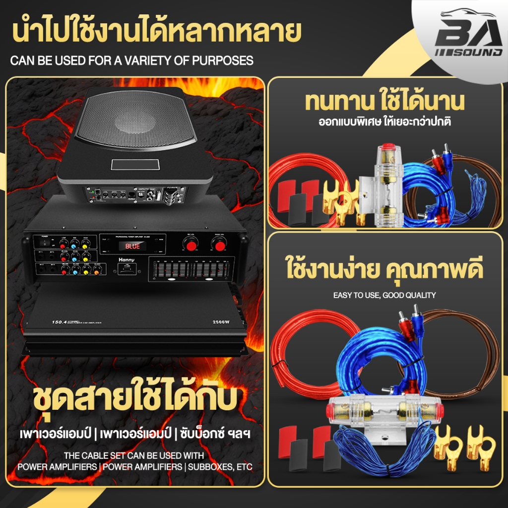 BA SOUND เพาเวอร์แอมป์ CLASS D 2CH. 5500W (รับประกัน 1ปี) ราคาสุดพิเศษ!! BA-99D เพาเวอร์ขับซับ แอมป์ขยาย แอมป์รถยนต์ - รูปที่ 4