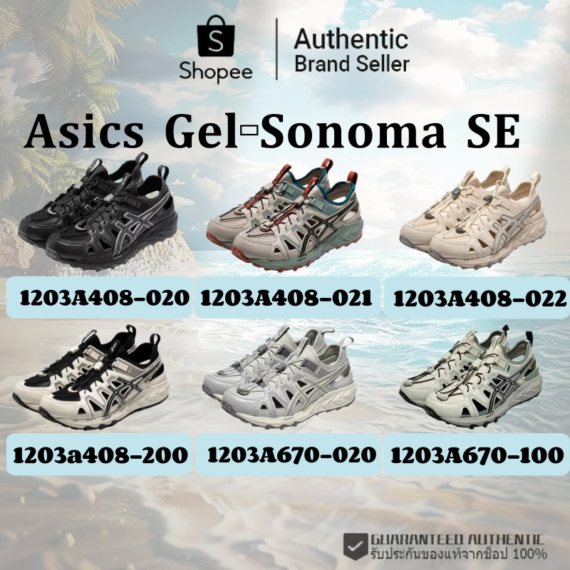 ( สินค้าพร้อมส่ง )   –