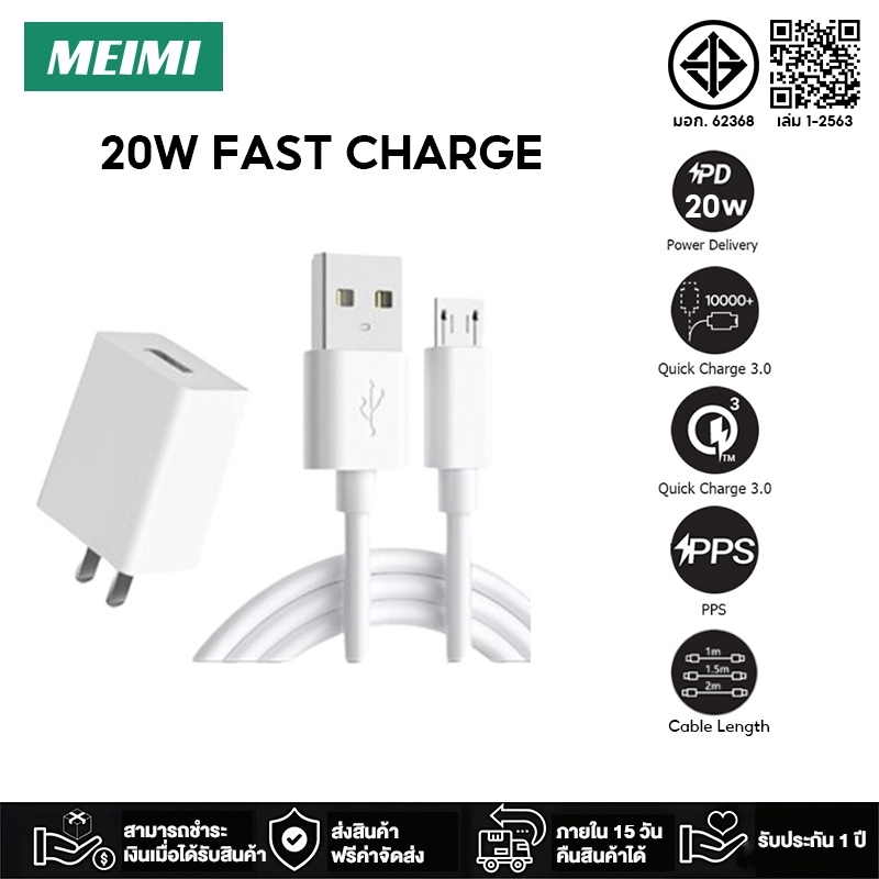 สายชาร์จ 5V2A ของแท้ 1/1.5/2เมตร สาย Micro USB 5V2A ชาร์จเร็ว สาย Android สำหรับ A12/F5/F7/A3S/A31/A