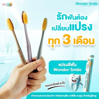 Wonder Smile 2 แถม 4 ยาสีฟันผู้ใหญ่ 4 + แปรงสีฟันผู้ใหญ่ 2 ด้าม ยาสีฟันและแปรงสีฟันสำรับผู้ใหญ่ ลดกลิ่นปากสะสมลมหายใจหอม