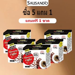 SAUSAND'O กาแฟดำสูตรพิเศษ 1 กล่อง 10 ซอง
