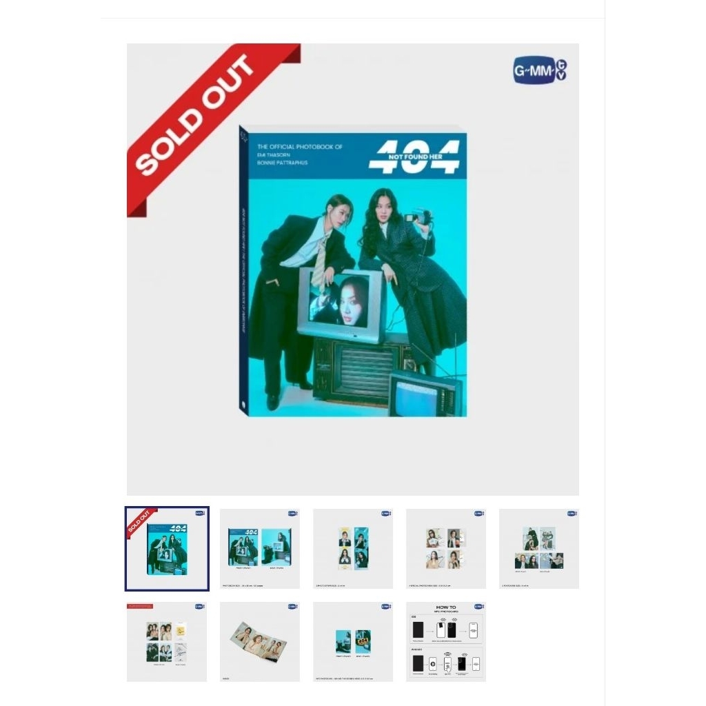 ขาย 404 NOT FOUND HER | THE OFFICIAL PHOTOBOOK OF EMIBONNIEได้ครบยังไม่แกะกล่องค่ะ