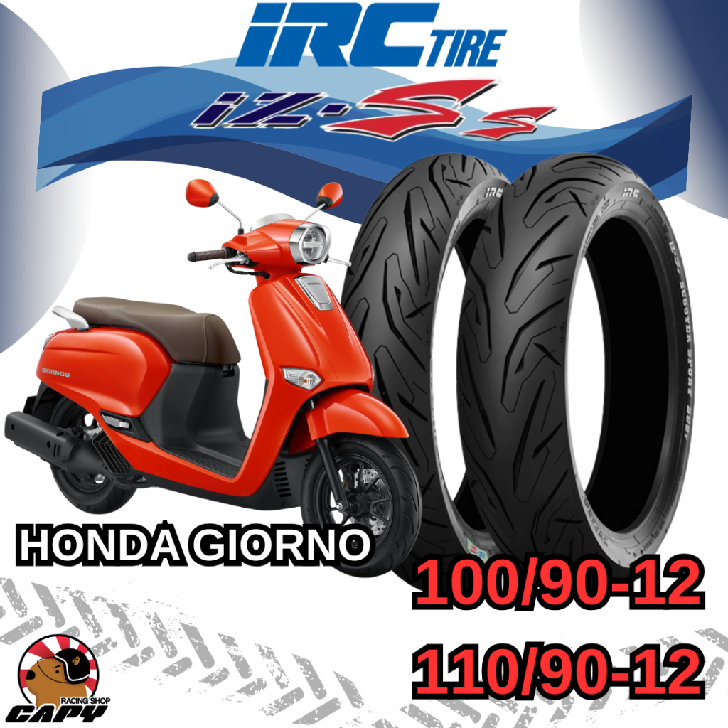 IRC ยางมอเตอร์ไซค์ รุ่น IZ-SS สำหรับ HONDA GIORNO ขนาด 100/90-12 และ 110/90-12
