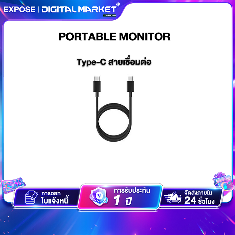 จอพกพา จอภาพแบบพกพา จอภาพแบบพกพา type-c เชื่อมต่อแล้วใช้งานได้