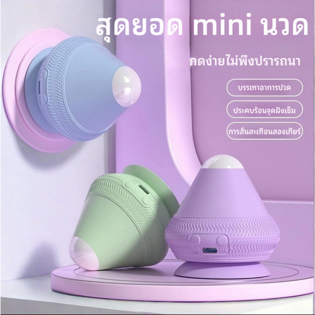 J&Q ลูกบอลนวดไฟฟ้า ฮอกกี้ นวดกล้ามเนื้อลึก บรรเทาอาการปวดกล้ามเนื้อ โยคะ พิลาทิส ออกกำลังกาย