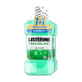 [แพ็คคู่] ลิสเตอรีน เฟรชเบิร์ส ซีโร่ 750 มล. Listerine FreshburstZero 750 ml x 2 น้ำยาบ้วนปาก