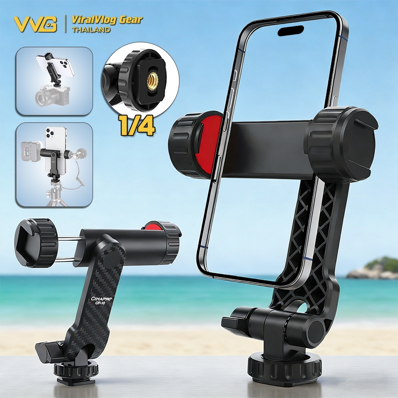 หัวจับมือถือหมุนได้ 360° CP-10 พร้อม Cold Shoe สำหรับขาตั้งกล้องและอุปกรณ์เสริม ไม้เซลฟี่ ถ่ายวีดีโอ ไลฟ์สด Vlog ทุกสถาน