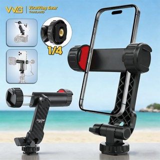 หัวจับมือถือหมุนได้ 360° CP-10 พร้อม Cold Shoe สำหรับขาตั้งก…