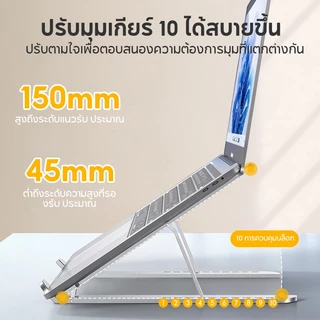 OWIRE ที่วางโน๊ตบุ๊ค โลหะผสมอลูมิเนียมบริสุทธิ์ แผ่นรองกันลื่นยาวเป็นพิเศษ ขาตั้งโน๊ตบุ๊คพับเก็บได้ ฟรีถุงผ้า พกพาสะดวก