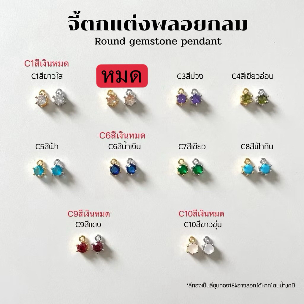 Scintila สร้อยข้อมือสลักชื่อ🆘อ่านวิธีสั่งภาพ2ให้ละเอียด🆘 - รูปที่ 4