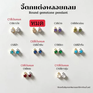 Scintila สร้อยข้อมือสลักชื่อ🆘อ่านวิธีสั่งภาพ2ให้ละเอียด🆘
