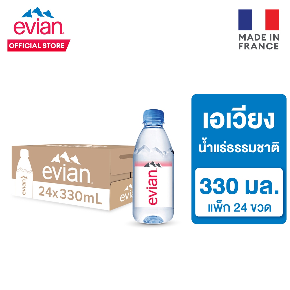[ช้อป 3,000 ส่งฟรี กทม. และปริมณฑลบางพื้นที่] Evian Natural Mineral Water เอเวียง น้ำแร่ธรรมชาติ 330 มล. x 24 ขวด