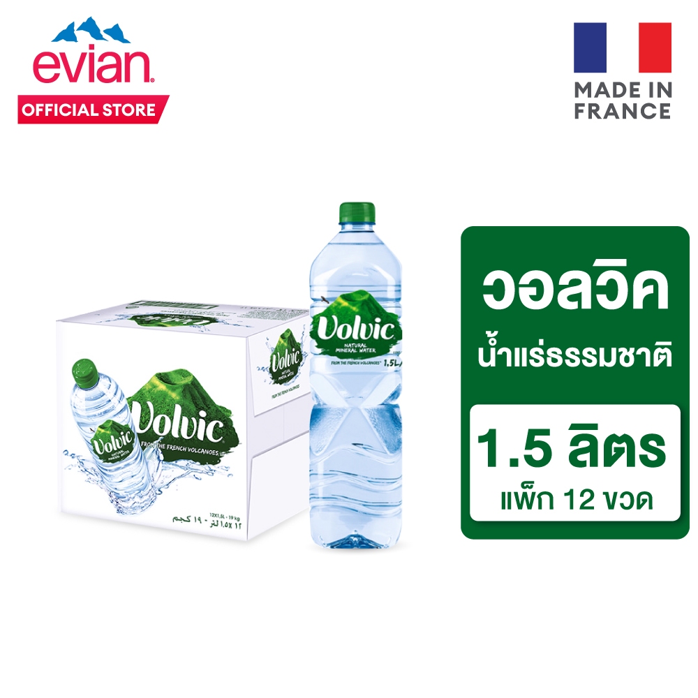Volvic Natural Mineral Water PET วอลวิค น้ำแร่ธรรมชาติ ขวดพลาสติก 1.5 ลิตร แพ็ค 12 ขวด