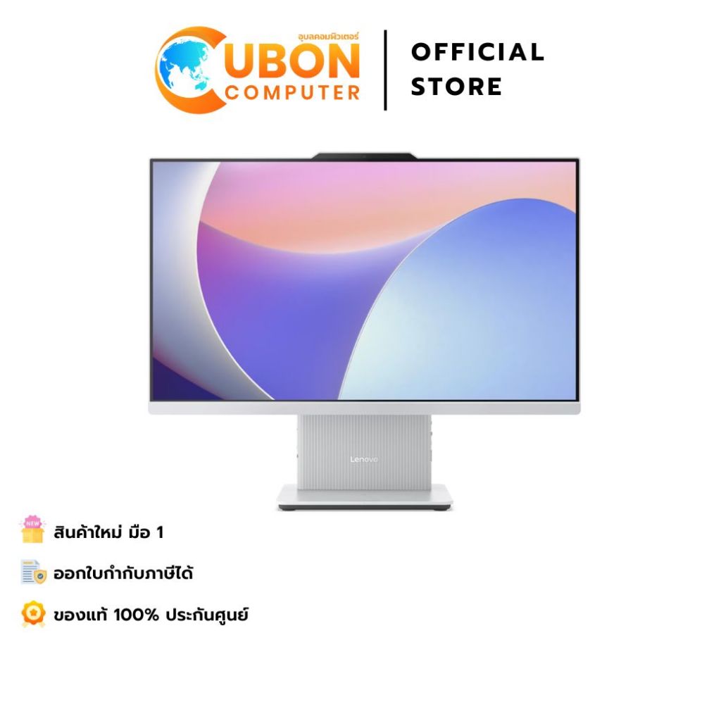 LENOVO IDEACENTRE AIO 24IRH9 F0HN009MTA / INTEL CORE I5-13420H / 16GB / 512GB / WIN11 / 3Y PREMIUM C