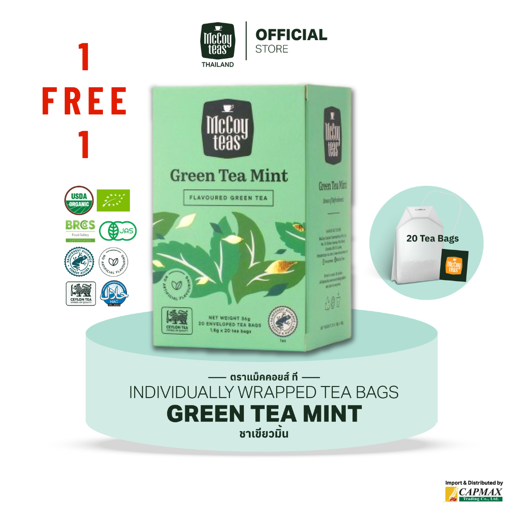 1 แถม 1 ชาเขียวมิ้นท์ ตราแม็คคอยส์ ที 1 Free 1 GREEN TEA MINT (MCCOY TEAS BRAND)1.8กรัมX20 (36กรัม)