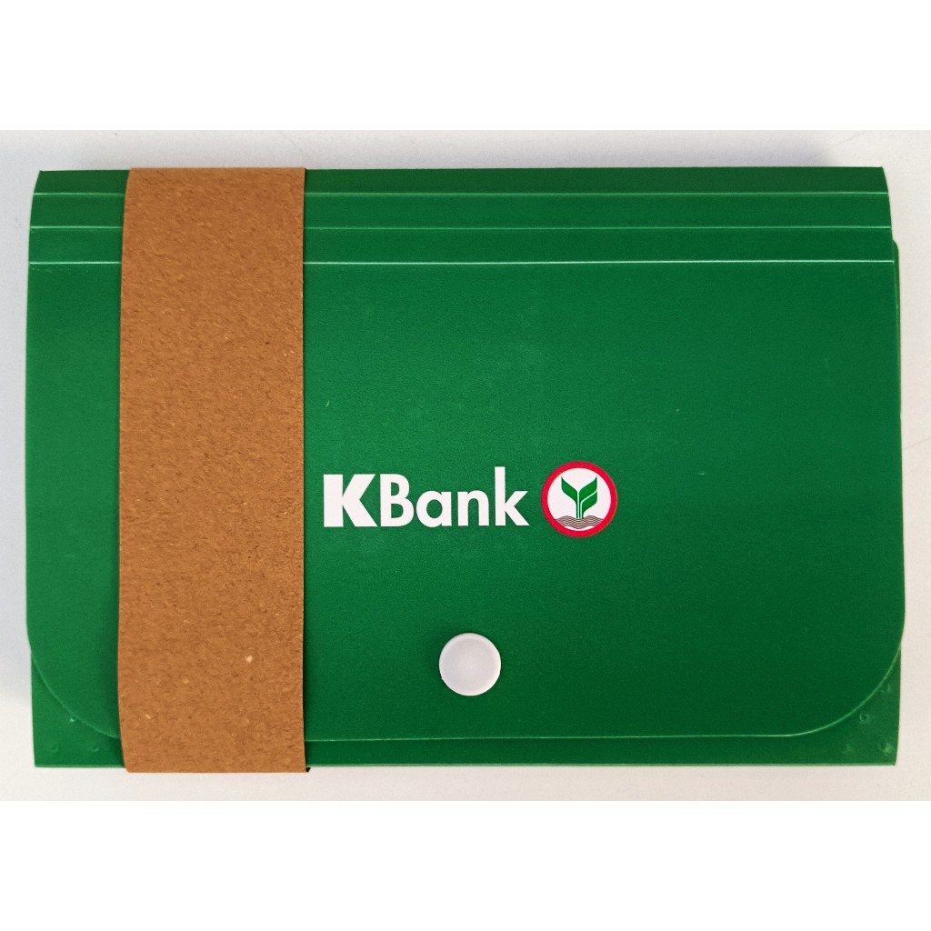 💚💚KBANK💚💚กระเป๋าใส่สมุดบัญชี KBANK EXCLUSIVE👜ของพรีเมี่ยม ธนาคารกสิกรไทย👜