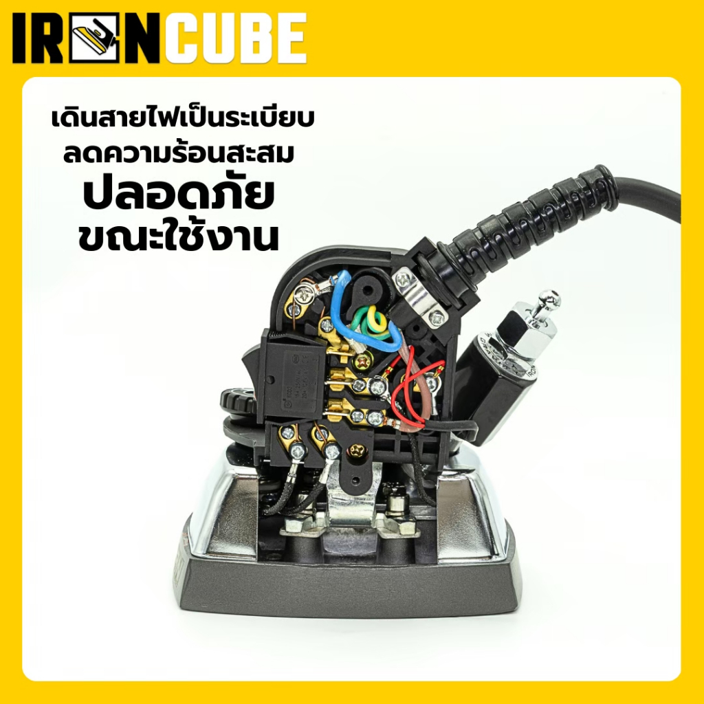 THAN เตารีดอุตสาหกรรม ขนาดหน้าใหญ่ 5 นิ้ว รุ่น THAN-300L เตารีดกระปุกน้ำเกลือ เตารีดไอน้ำอุตสาหกรรม รูไอน้ำเต็มหน้าเตา - รูปที่ 6