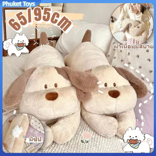 หมอนตุ๊กตาตัวยาว น้องหมาลาเต้ Latte The Dog ยาวสุนัขหมอนเตียงโซฟาห้องนั่งเล่นหมอนขนาด