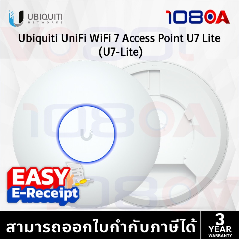 ประกันศูนย์ไทย Ubiquiti UniFi U7-Lite WiFi7 2x2 Access Point 2.5GbE PoE ประกัน 3 ปี