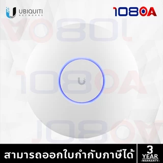 ส่งด่วน Ubiquiti U7-PRO UniFi WiFi7 Access Point Ceiling Mount 6GHz 2.5GbE ประกันศูนย์ไทย SIS 3 ปี