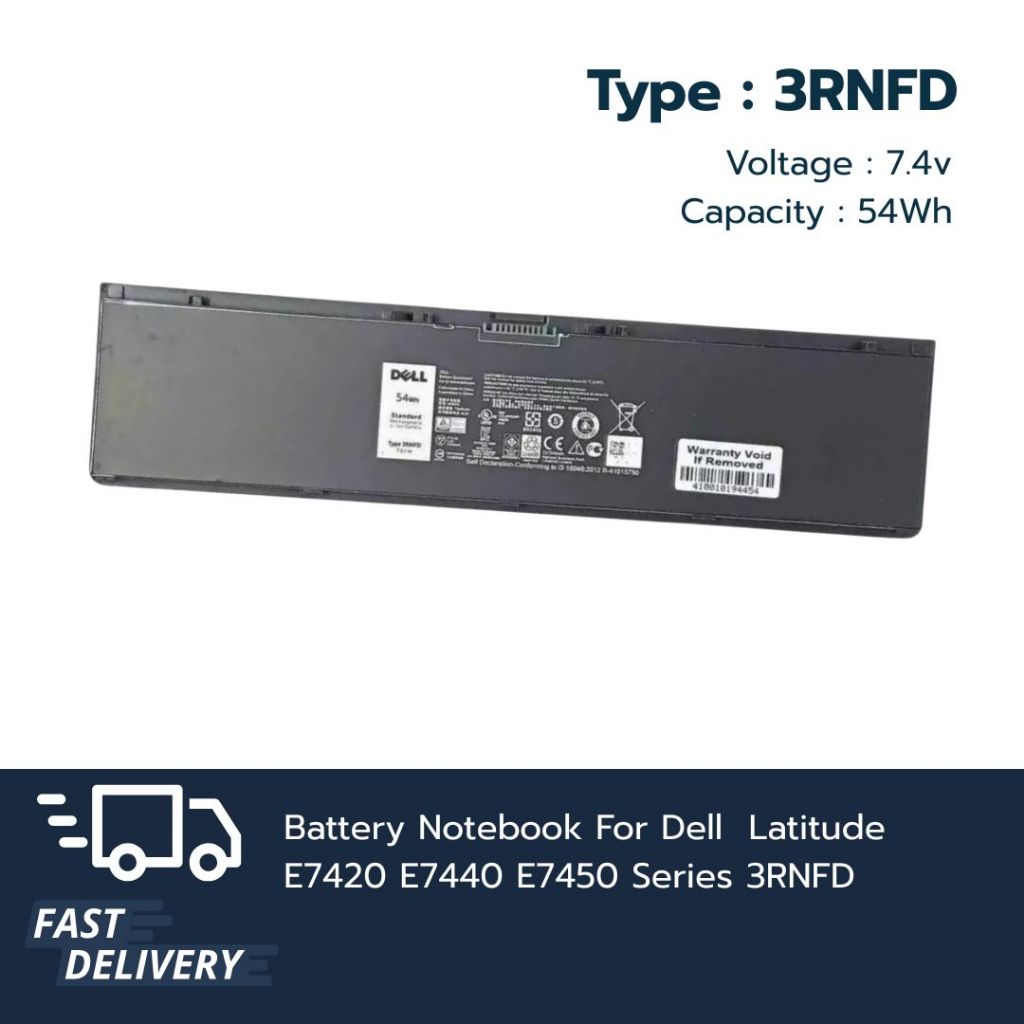 Battery Notebook Dell 3RNFD 54Wh (สำหรับ Latitude E7420 E7440 E7450 Series) เกรด Original รับประกัน 