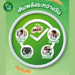 (ยกลัง) ไมโล นมยูเอชที รสช็อกโกแลตมอลต์ 165 มล. 48 กล่อง