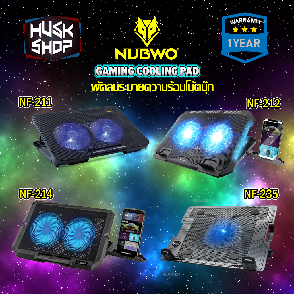 Nubwo NF-211 NF-212 NF-214 NF-235 พัดลมโน๊ตบุ๊ค พัดลมรองโน๊ตบุ๊ค Gaming Cooler pad พัดลมระบายความร้อนโน๊ตบุ๊ค ประกัน1 ปี