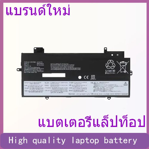 L20M4P71 is suitable for Lenovo ThinkPad X1 Yoga Gen 6 7 8 L20C4P71 laptop battery