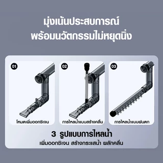 กรองแขวนตู้ปลา Bonetar รุ่น HBL-800/HBL-900 รายละเอียดด้านล่าง