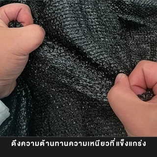 ผ้าใบกันแดด สแลนกันแดด ม่านบังแดด กันยูวี 1x2 2x2 2x3 3x4 4x6 ผ้ากันแดด ผ้าใบ ผ้าบังแดด ผ้าใบบังแดด