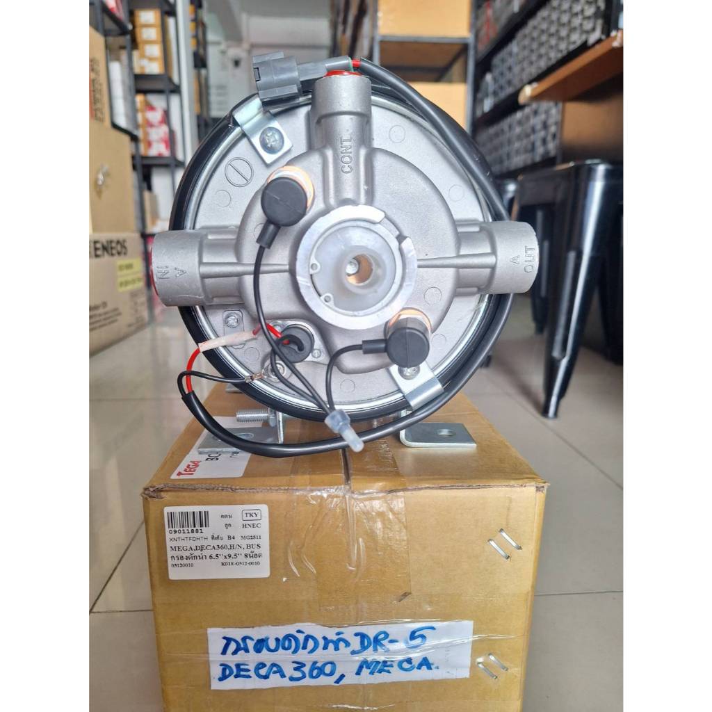 กรองดักน้ำ DR-5 6.5*9.5 8น็อต รุ่น MEGA*DEGA*360 BUS*FVM*FTR*CXZ ยี่ห้อ HNEC #09011881