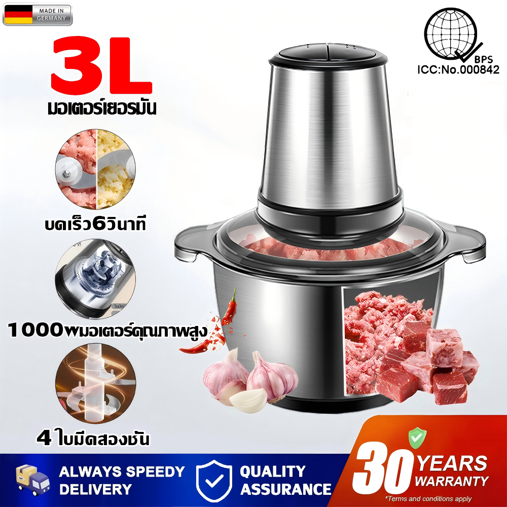 ใช้30ปีก็ยังไม่พัง 1000W เครื่องปั่นหมู 3ลิตร สแตรเลสหนาพิเศษ ถอดทำความสะอาดง่าย เครื่องปั่นพริก เครื่องบดเนื้อไฟฟ้า