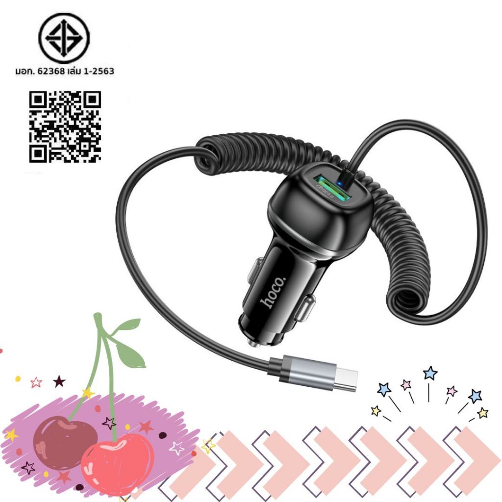 พร้อมส่งจากไทย Hoco Z58B 48W PD30W+QC3.0 Car Charger (Type-C) หัวชาร์จในรถพร้อมสายชาร์จในตัว