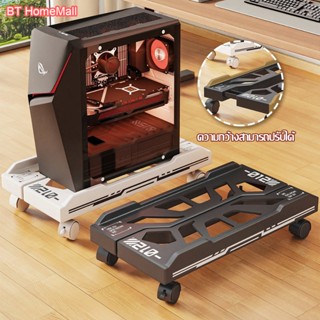 ฐานวางเคสคอม ขาตั้งเคสคอมพิวเตอร์ ขาตั้งCPU ขาตั้งคอม ระบายค…