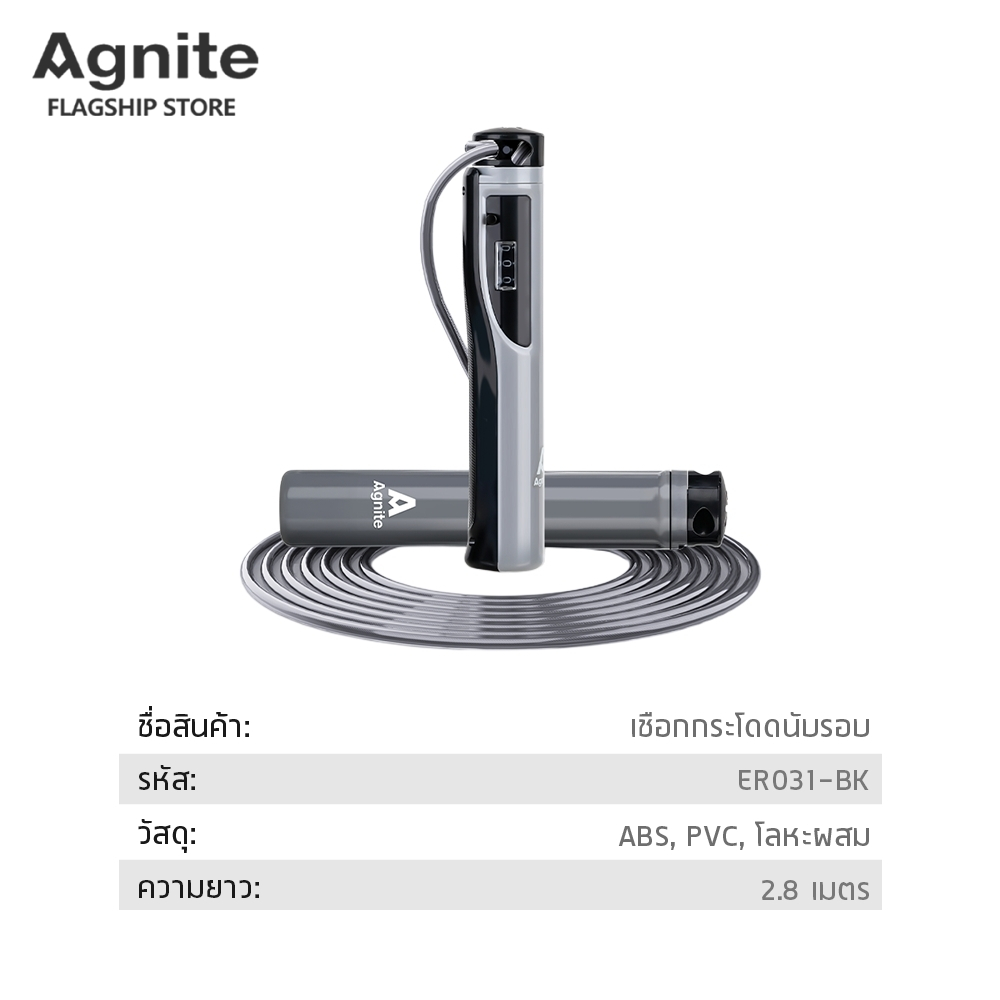 Agnite เชือกกระโดด เชือกกระโดดนักมวย หน้าปัดนับรอบ ปรับระดับสายได้ ด้ามจับกระชับมือ Jump Rope - รูปที่ 6