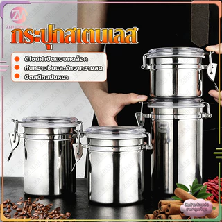 กระปุกสเตนเลส โหลสูญญากาศ กระปุกสเตนเลสใส่กาแฟ กระป๋องสแตนเลส กล่องเก็บเมล็ดกาแฟ กระปุกกันความชื้น เก็บเมล็ดกาแฟ นมผง ชา