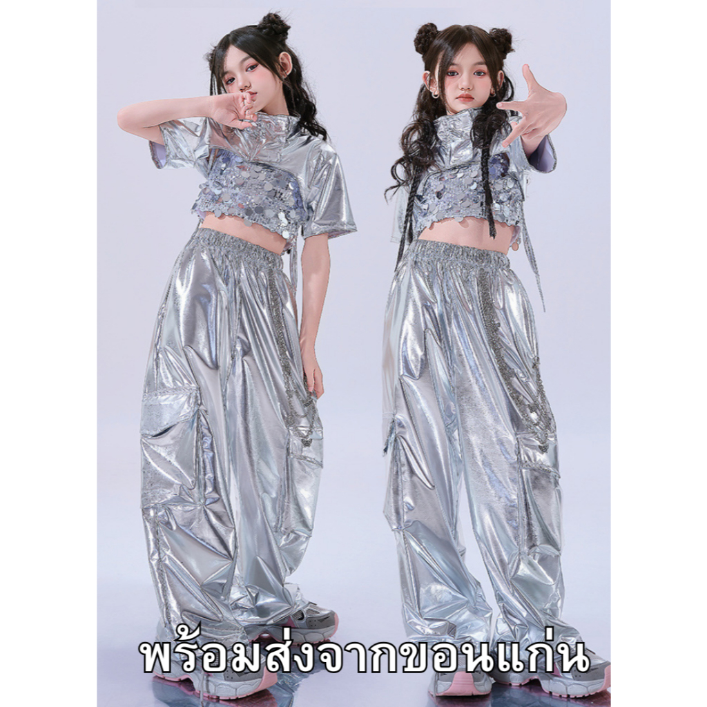 *(ส่งจากขอนแก่น)ชุดเซ็ตสีเงินเมทาลิค ประดับเลื่อมเงินแวววาว ครบsetในภาพ สีวาววับ สวยปังมาก ชุดเต้นชุดแดนซ์ ทันสมัยเริ่ด