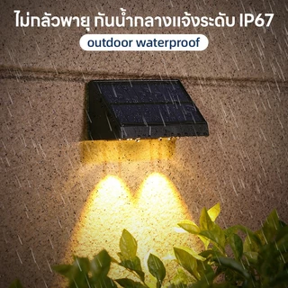 Ofeel【ซื้อ1 แถม1】โคมไฟติดผนัง Solar Light ไฟตกแต่งผนัง 2/3/4/5 LED ไฟโซล่าเซลล์ IP67 ติดบันไดหน้าบ้าน รั้วบ้าน ติดผนัง