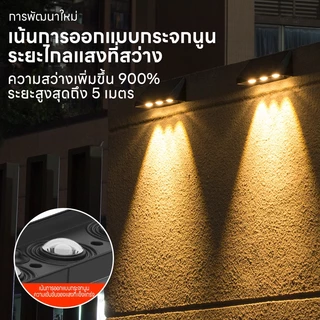 Ofeel【ซื้อ1 แถม1】โคมไฟติดผนัง Solar Light ไฟตกแต่งผนัง 2/3/4/5 LED ไฟโซล่าเซลล์ IP67 ติดบันไดหน้าบ้าน รั้วบ้าน ติดผนัง