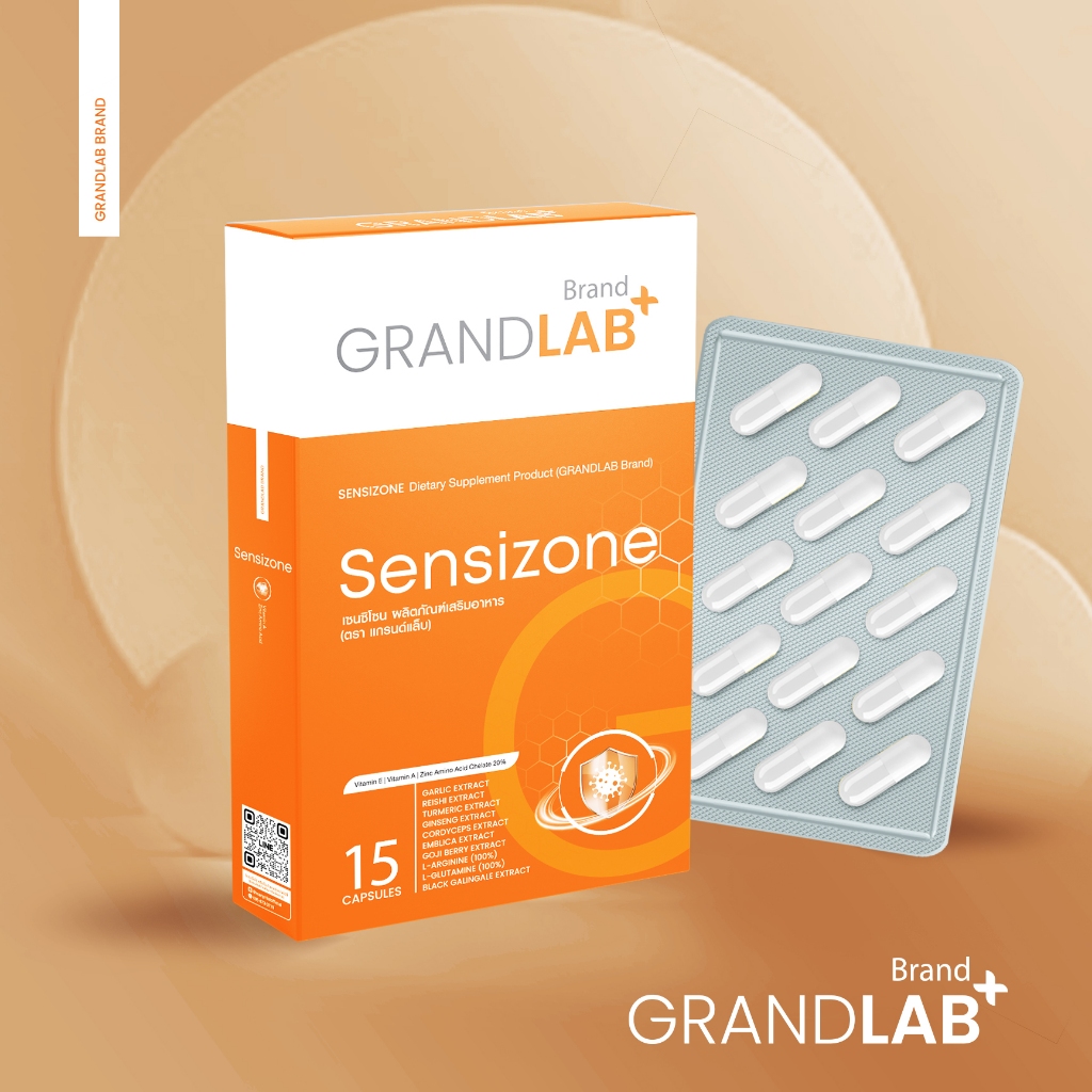 ผลิตภัณฑ์หนองใน หนองในแท้ หนองในเทียม Gonorrhea ปัสสาวะแสบขัด สำหรับผู้หญิงเเละชาย 15 แคปซูล ตราแกรนด์แล็บ